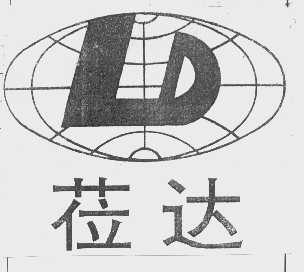 莅达