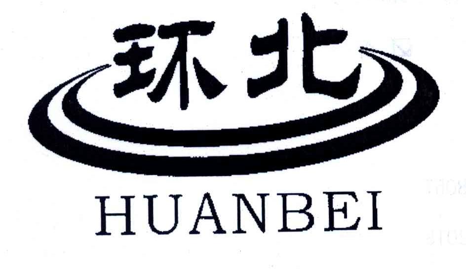 环北