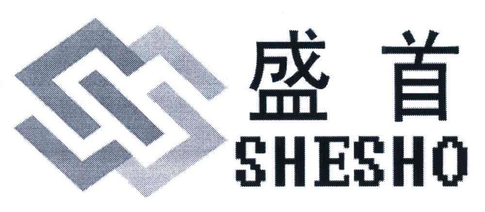 盛首;SHESHO;SS