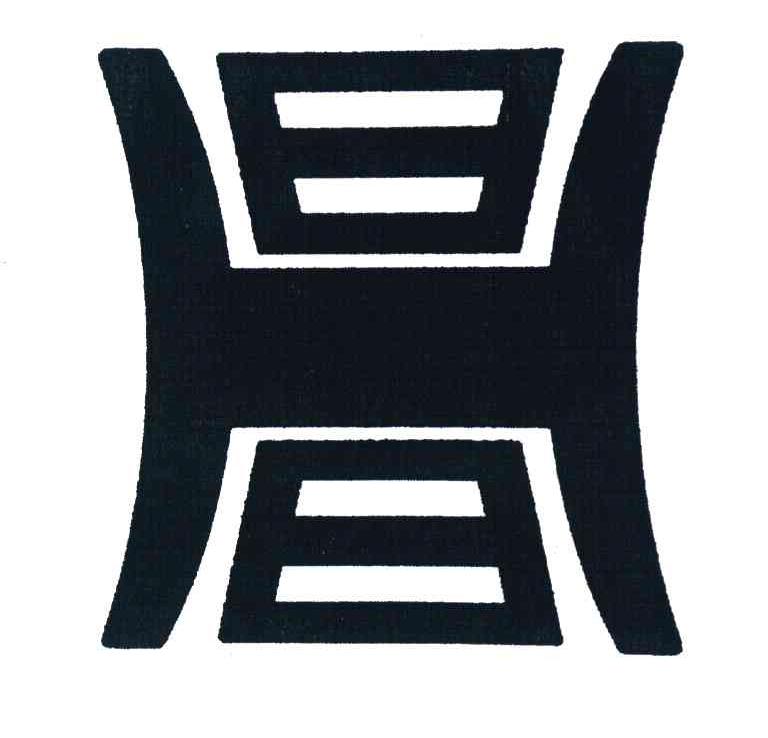 曰曰 H