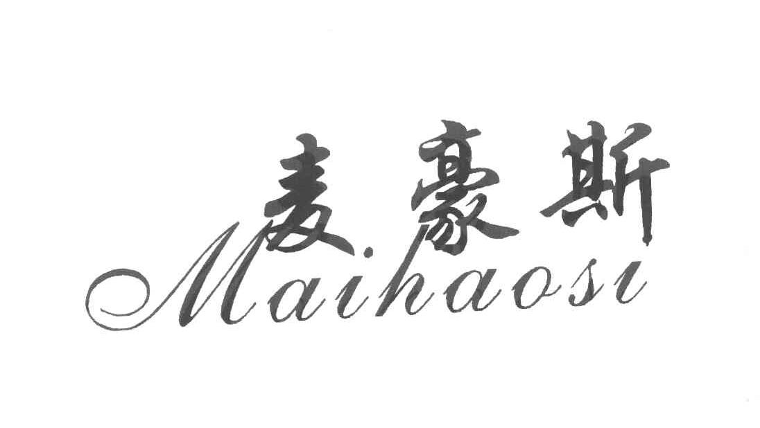 麦豪斯