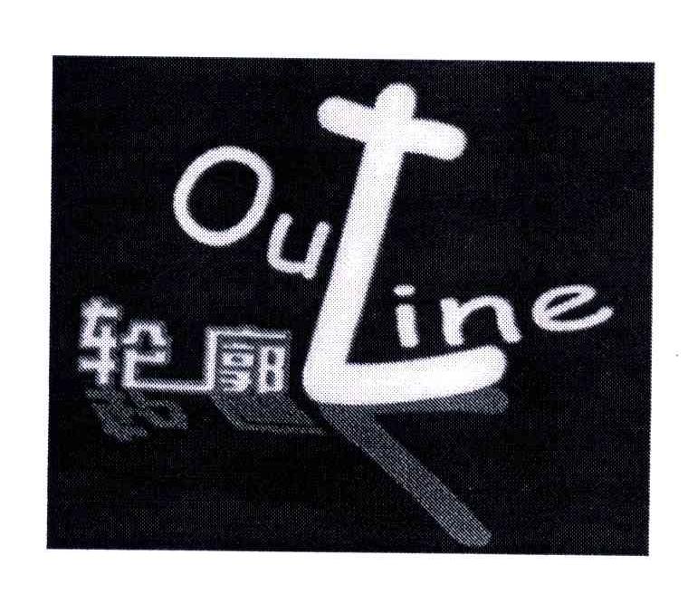 轮廓;OUTINE