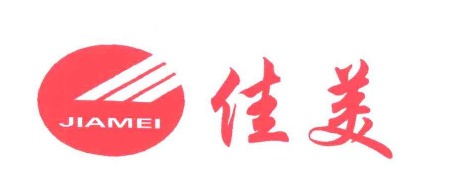 佳美