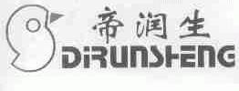帝润生