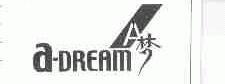 梦;A-DREAM