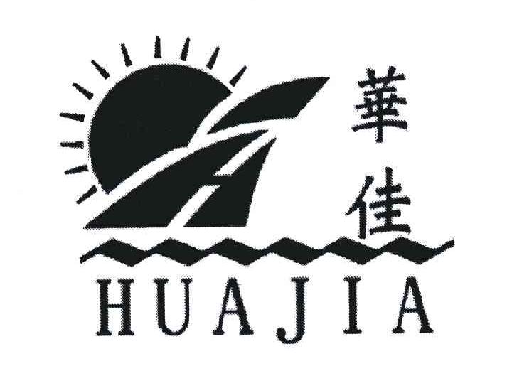 华佳