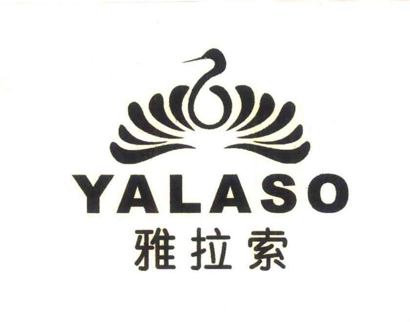 雅拉索 YALASO