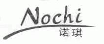 诺琪;NOCHI
