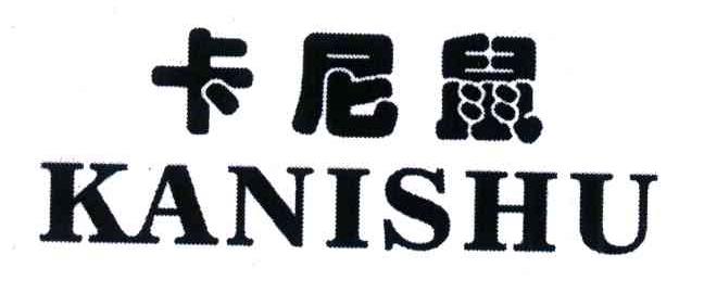 卡尼鼠