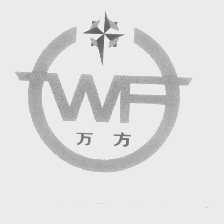 万方