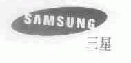三星;SAMSUNG