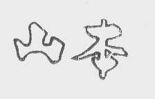 山本