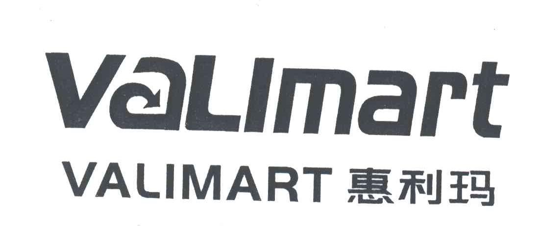 惠利玛VALIMART