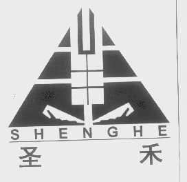 圣禾