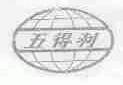五得利
