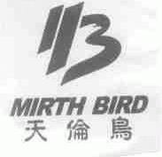 天伦鸟;MIRTH BIRD