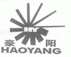 豪阳