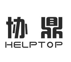 协鼎  HELPTOP