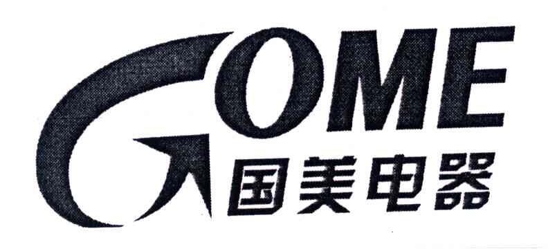 国美电器;GOME