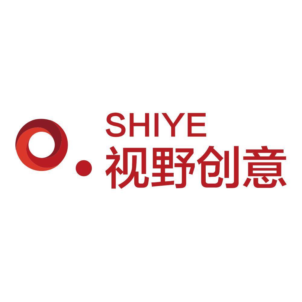 视野创意 SHIYE