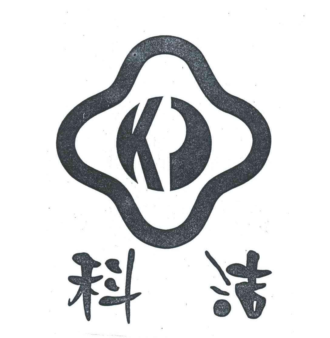 科洁;KJ