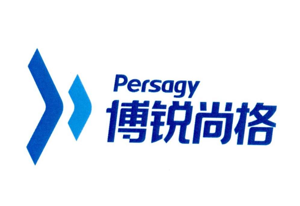 博锐尚格 PERSAGY