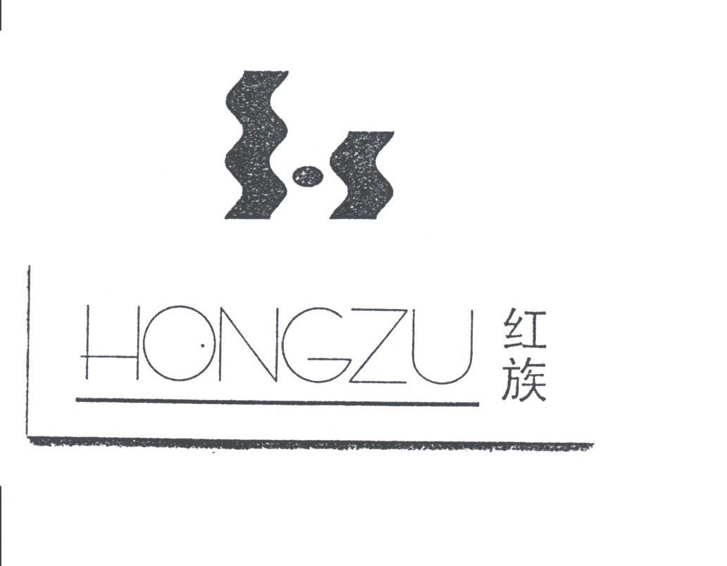红族
