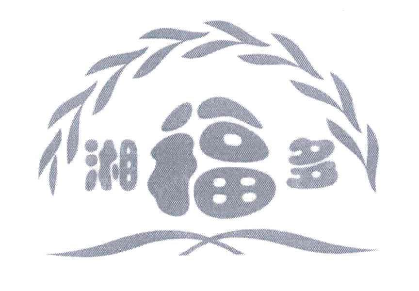 湘福多