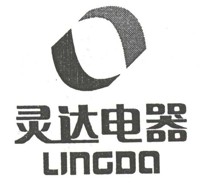 灵达电器LING DA
