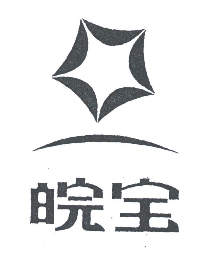 皖宝