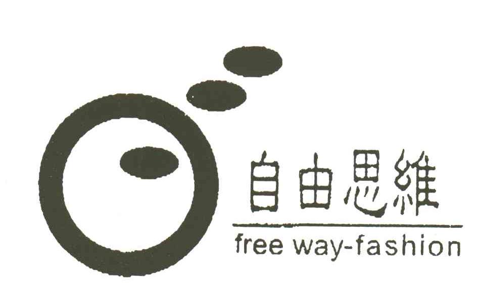 自由思维;FREE WAY FASHION