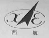 西航