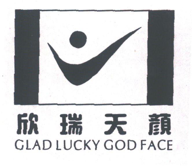 欣瑞天颜;GLAD LUCKY GOD FACE