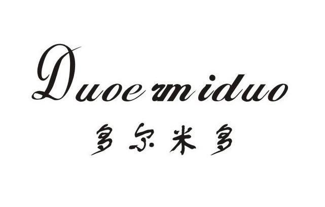 多尔米多