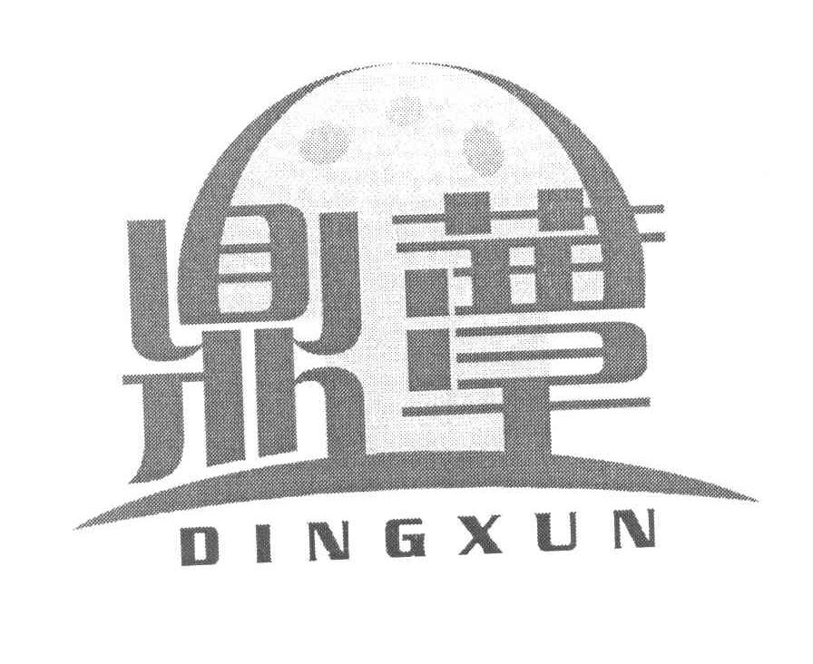 鼎蕈