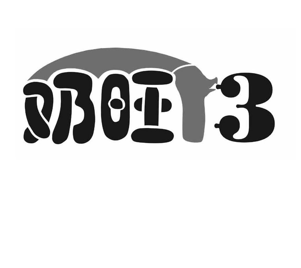 奶旺 13