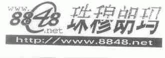 珠穆朗玛8848