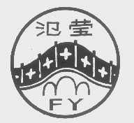 泛莹