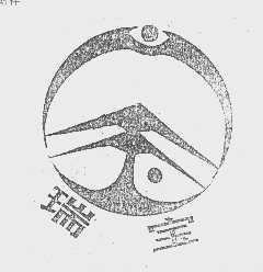 瑞宝