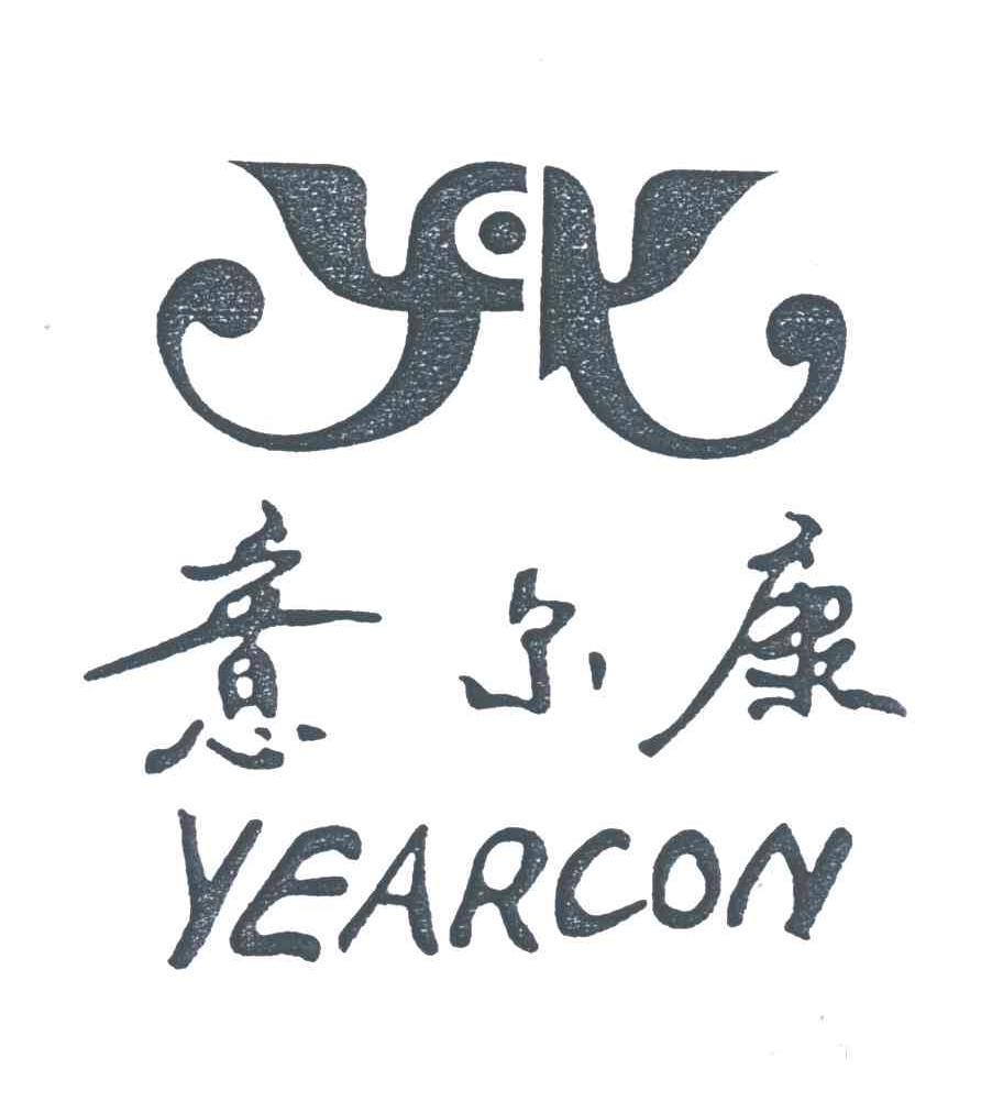 意尔康