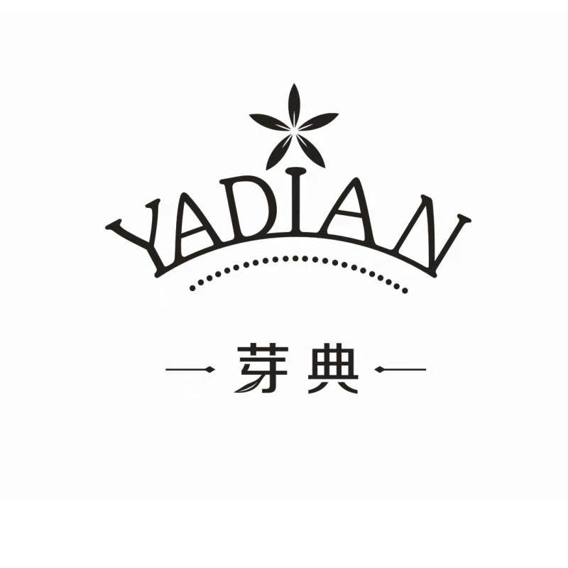 芽典