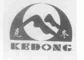 克冬