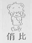CHIRPY    俏比