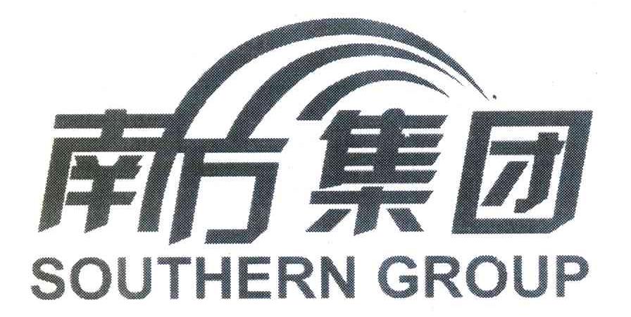 南方集团 SOUTHERN GROUP