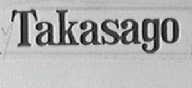 TAKASAGO