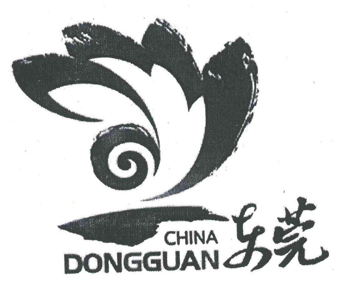 东莞;CHINA