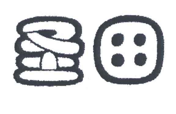 圣田