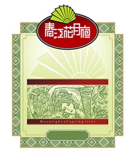 春江花月夜