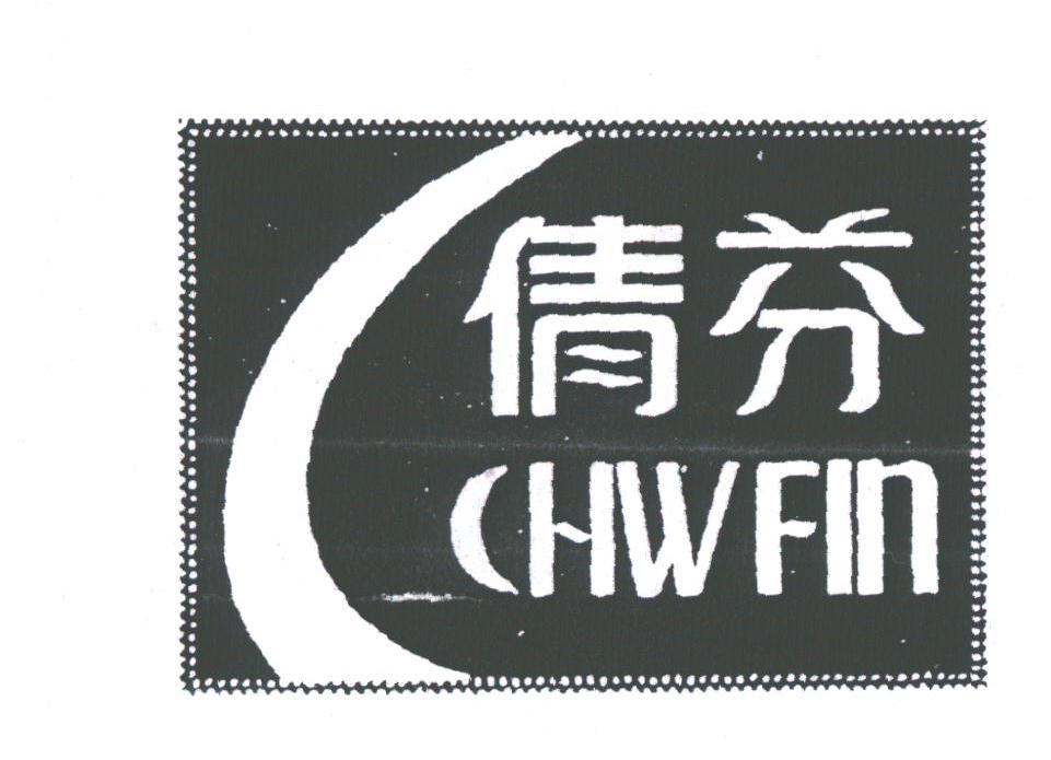 倩芬;CHWFIN