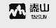 泰山;TAI SUN